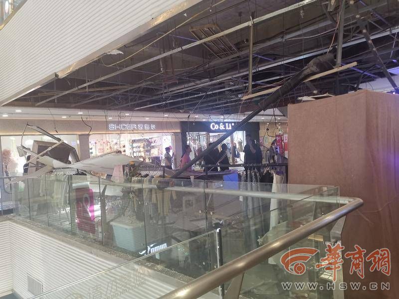 西安盛龙广场龙首购物中心二层大片天花板突然掉落 幸无人员伤亡