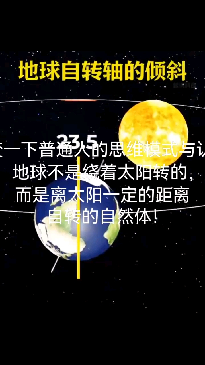 为什么太阳离地球那么远？