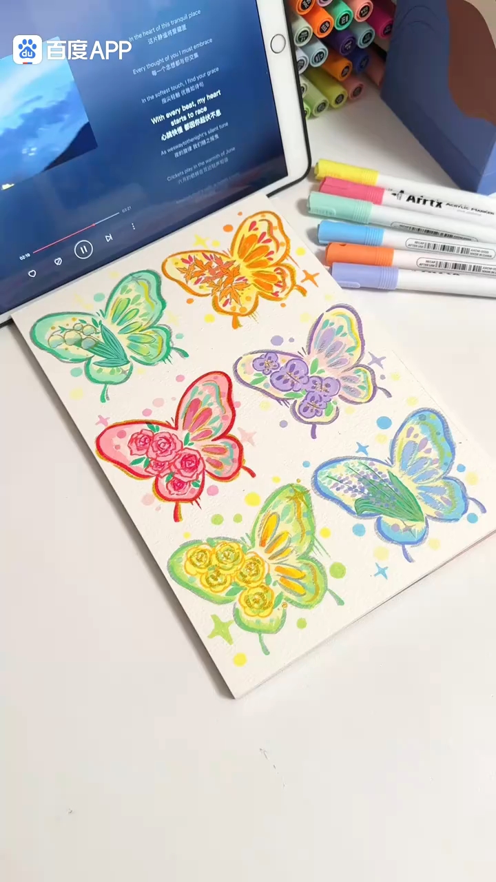 花花蝴蝶速涂,简单好画