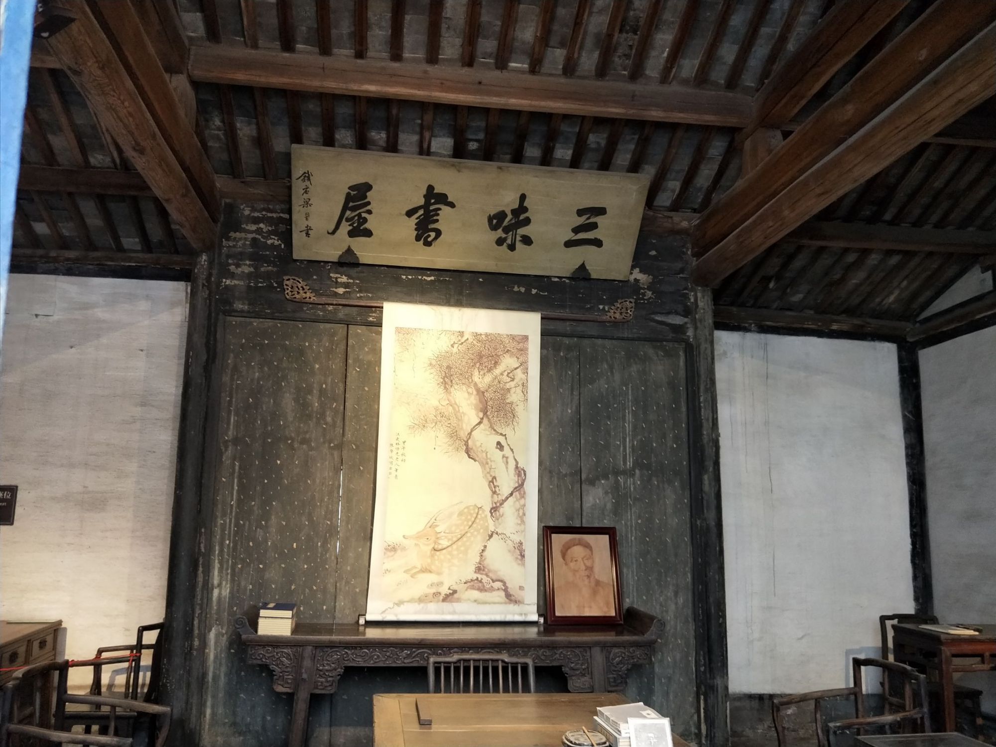 浅析《从百草园到三味书屋》
