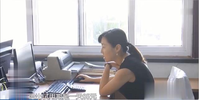 推荐女子辛苦上班1个月，工资发到手却懵了！女子：只给我开了5块钱