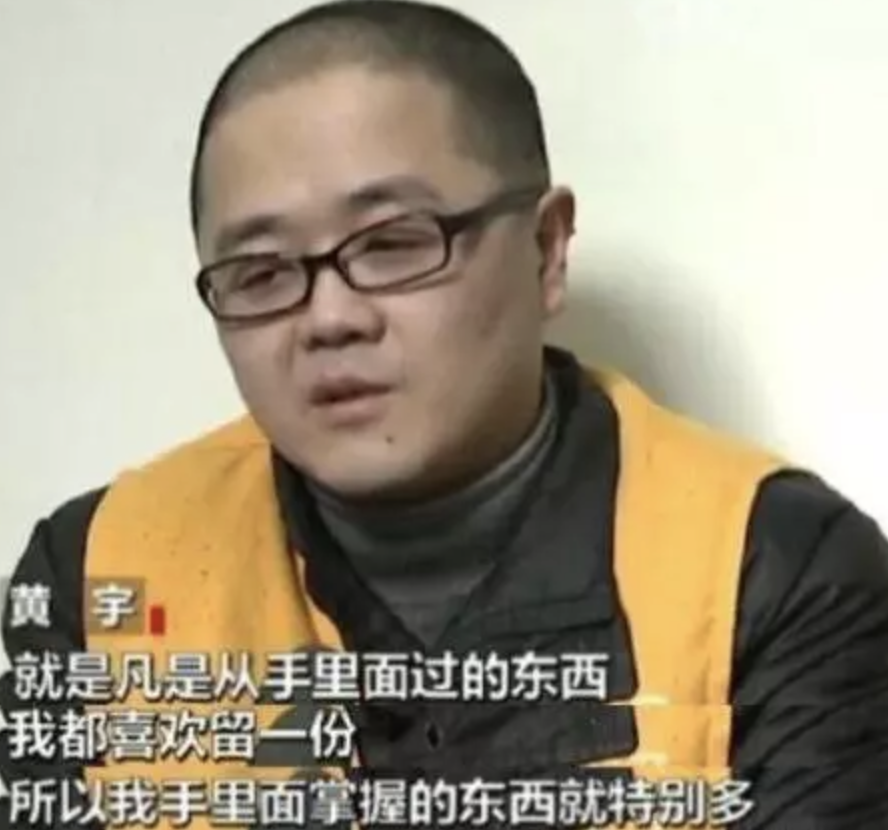 回顾黄宇间谍案:10年出卖近15万份情报,还把妻子和姐夫拉下水