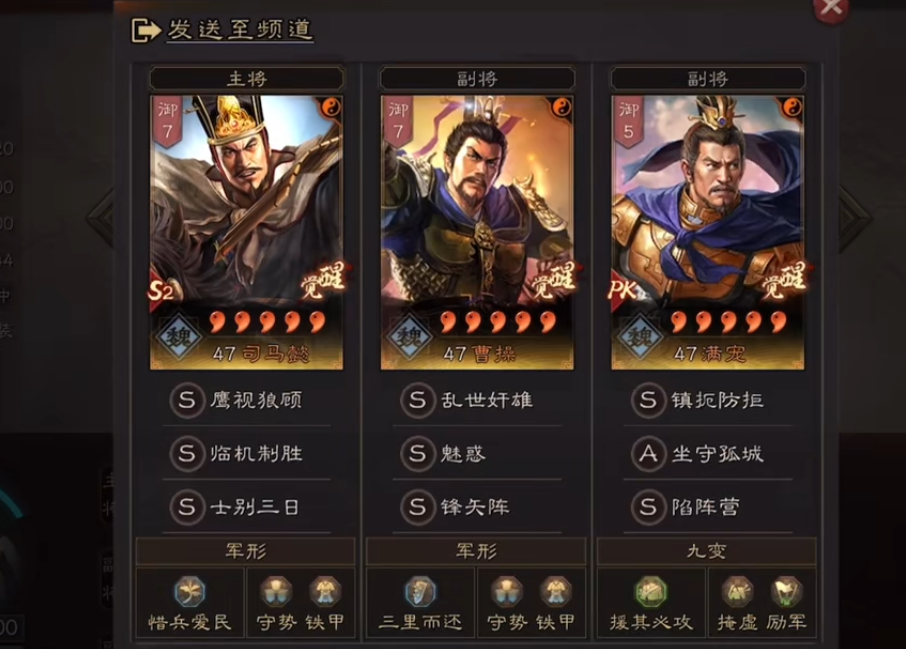 全黄金典藏太尉盾!临机带来更高伤害!「三国志战略版」