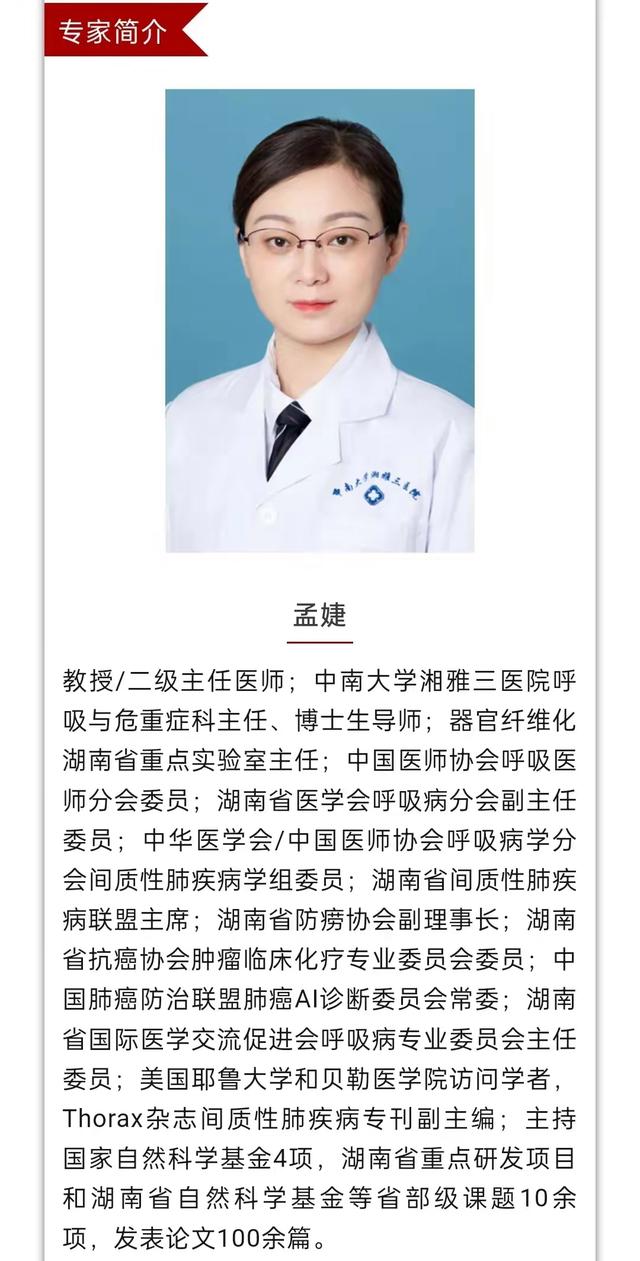 胆色包天!中南大学湘雅医院女医生被查,貌美如花背后藏"不堪"