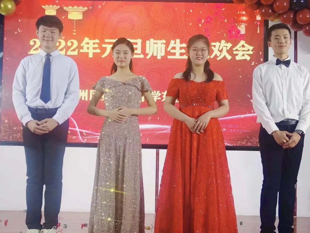 兖州十五中东校区元旦师生联欢纪实