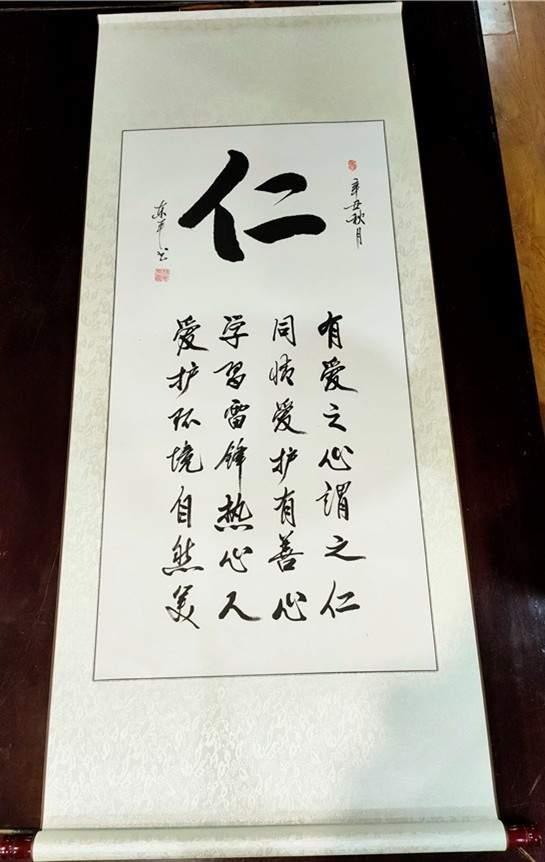 郝东平|国礼书法家郝东平作品展