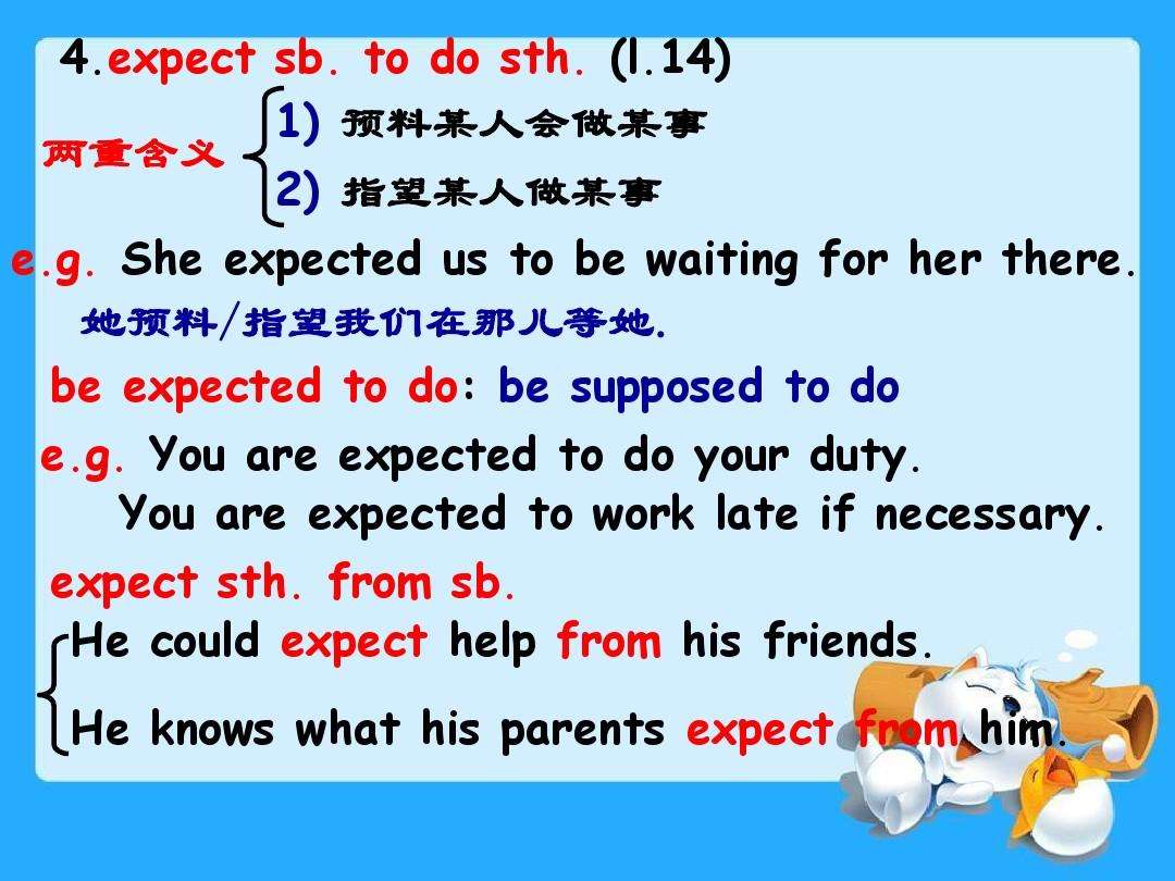 expect sb to do还是doing