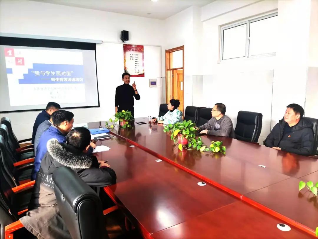 兖州十五中西校区举行"我与学生面对面"主题活动