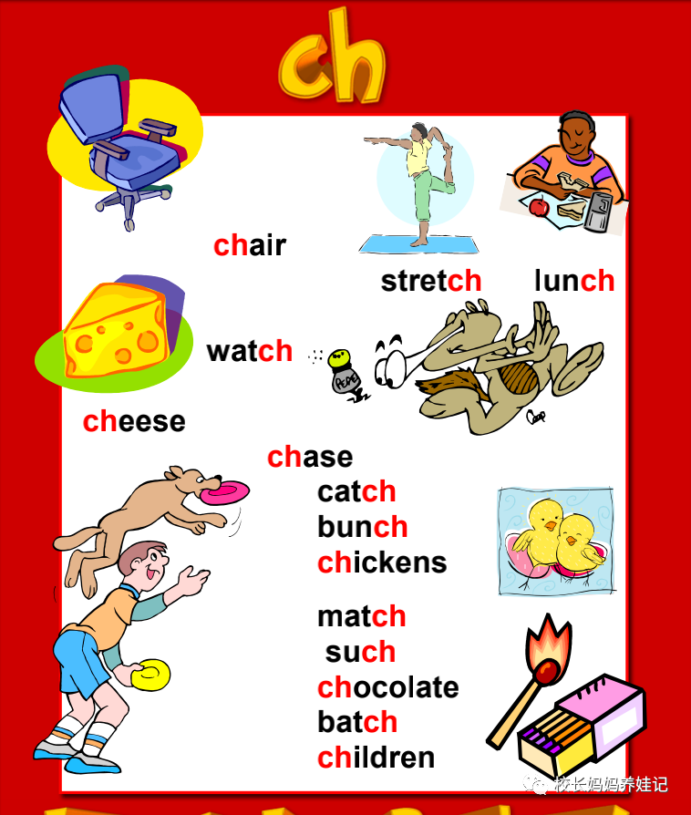 这100张自然拼读的海报,应该能把自然拼读练熟,打包分享给你们