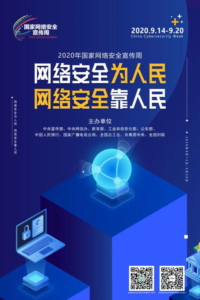 朱政学主持召开市平安建设领导小组第一次会议 增强责任意识 提高工作