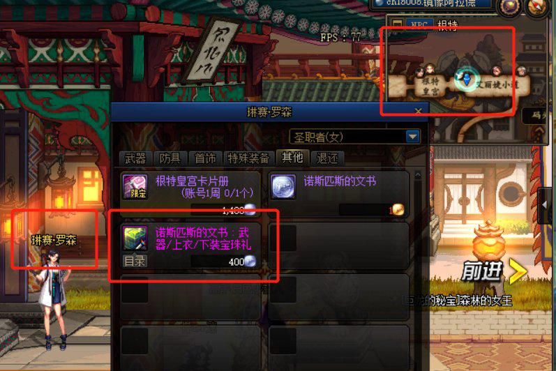 点击图片翻页 DNFQQ超级会员活动2019来袭 更多奖励等你获取