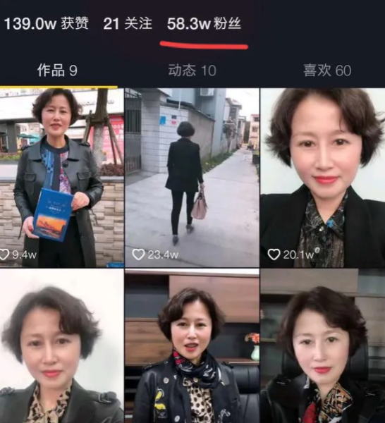 女作家晓晓图片