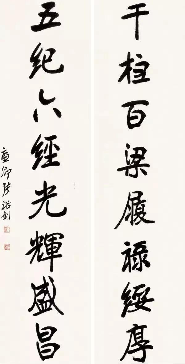 张裕钊(1823-1894)书法欣赏