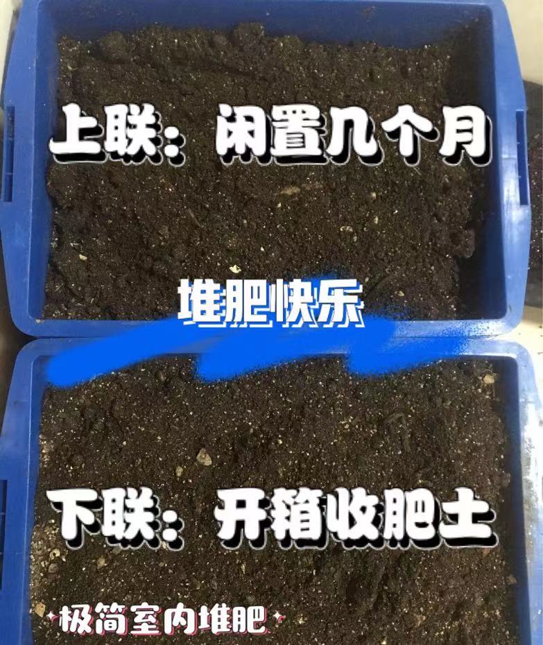 如何堆肥做肥料,三步走一學就會,網友都說好簡單