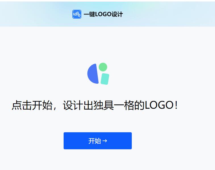 賽效:怎麼用改圖鴨進行一鍵logo設計?