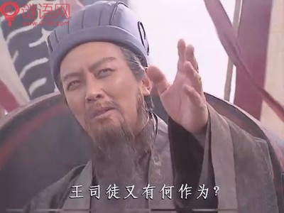 诸葛亮为什么要骂王朗厚颜无耻?