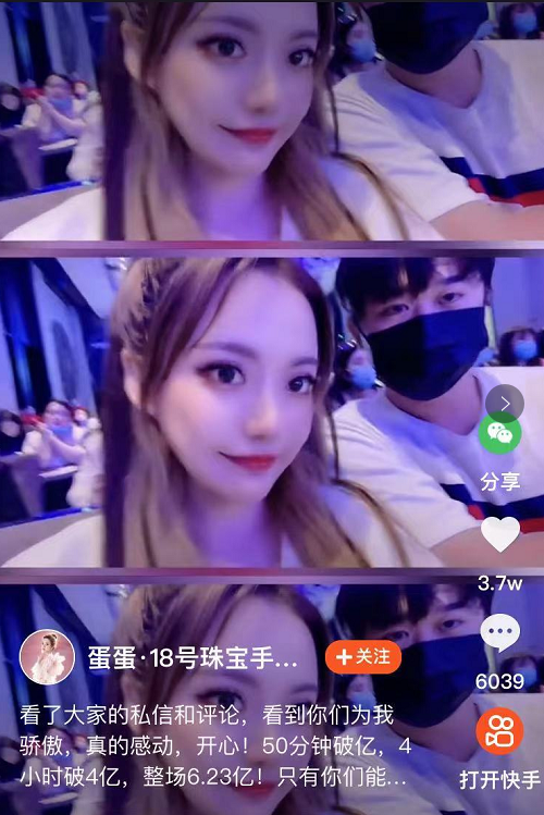 辛巴辛有志连麦辛选主播蛋蛋,宣布正式回归日期