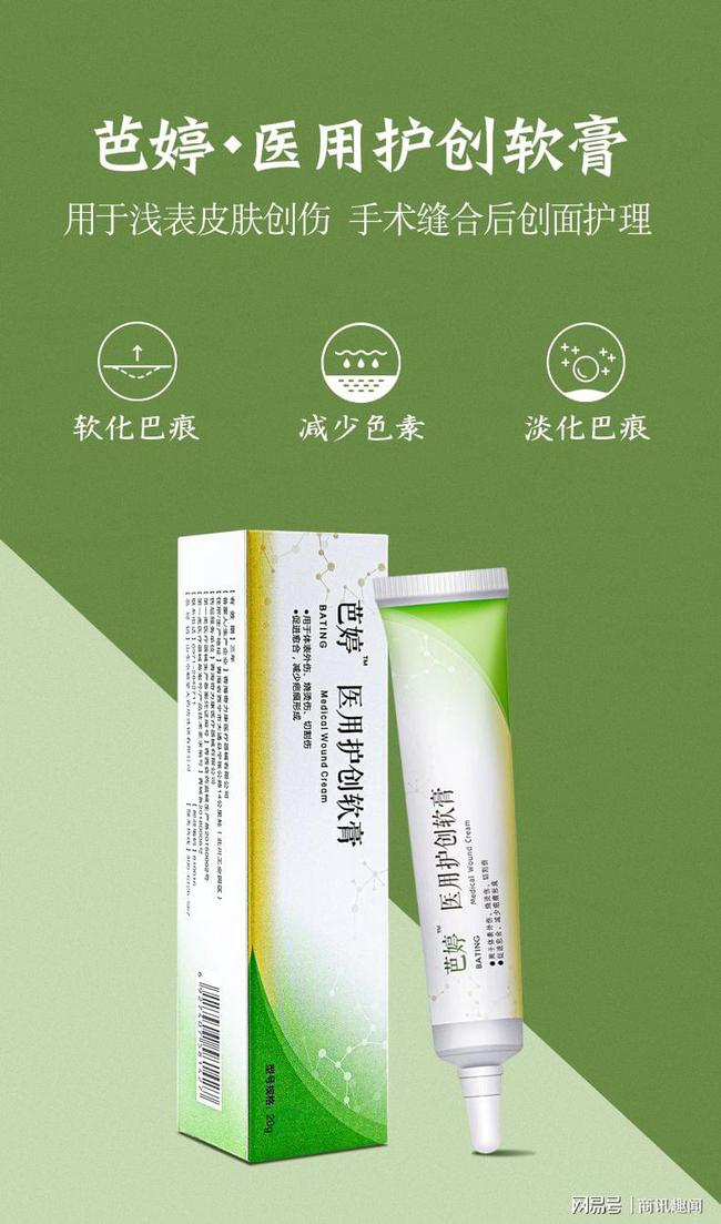 芭婷:做品牌就是做良心,以"守护国人皮肤健康"为己任