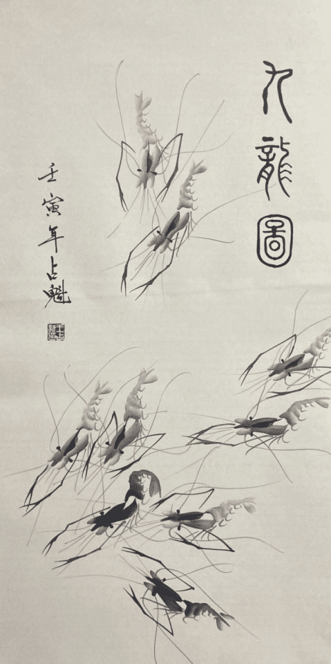 王占魁—书画界泰斗