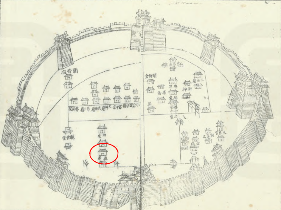 清朝武陟县志中的县城图,红圈处即为道署