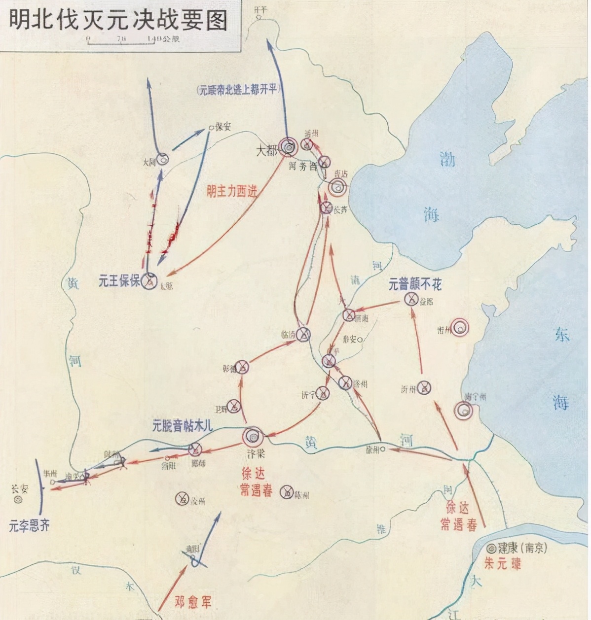 刘福通北伐图片