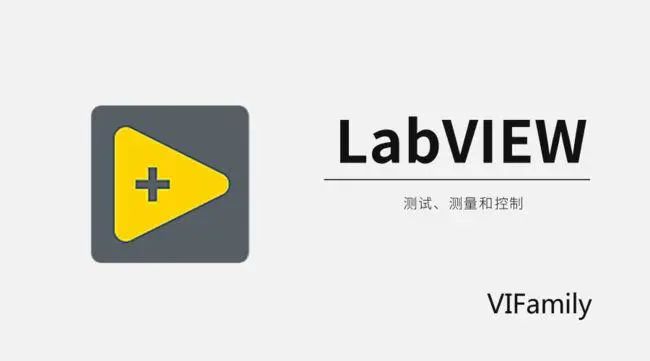 labview编程软件安装包