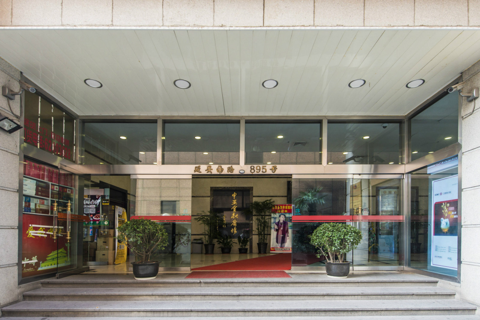 申亚金融广场:上海江苏路黄金地段的优质写字楼