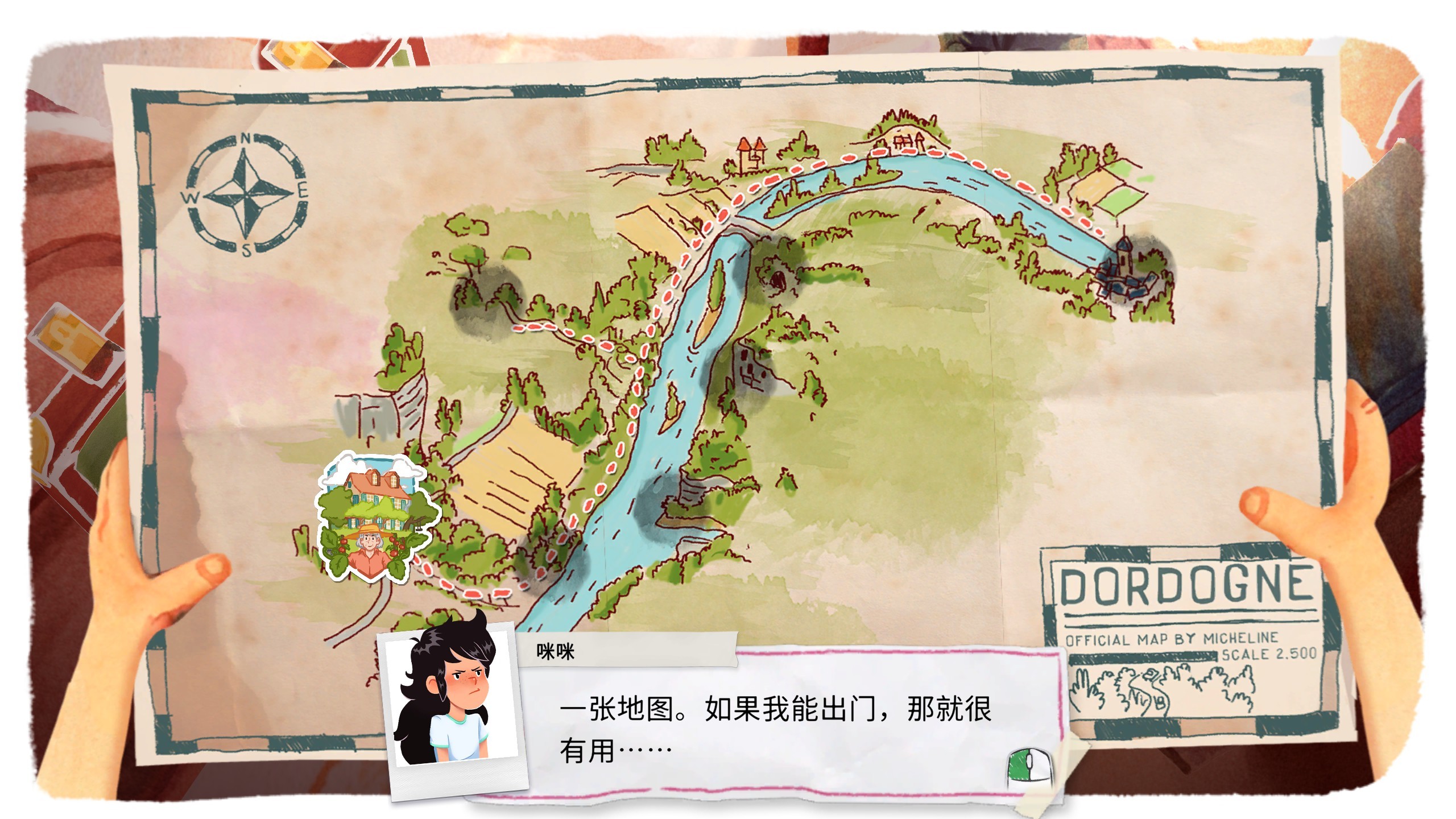 《田园记》游民评测7.0分:乡村一日游