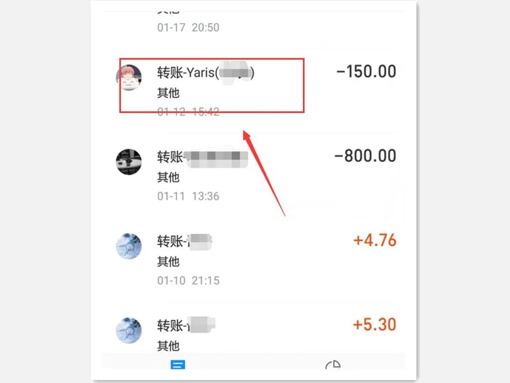 我为群众办实事|普法小课堂:"微信账单"等作为证据提交,如何才符合