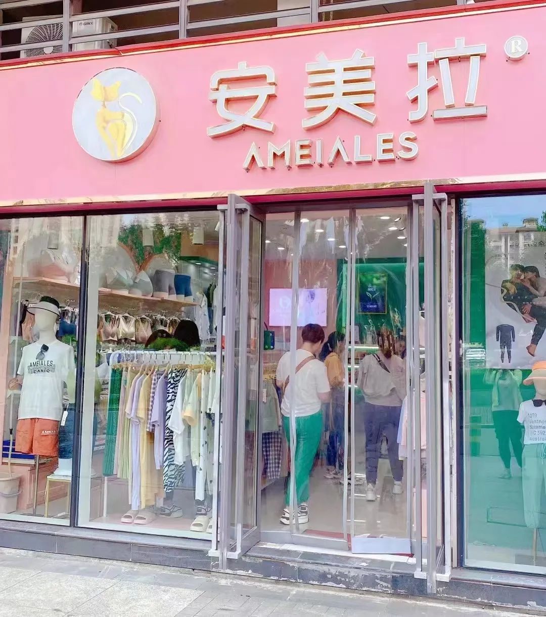 爆款生意,火热门店:安美拉优秀店主如何弯道超车?