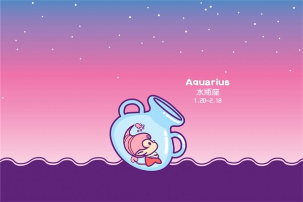 《晚熟的人》水瓶座女生性格