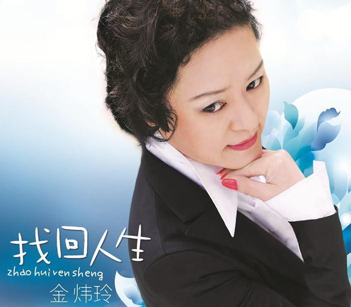 最辉煌时负气离开,被亲弟弟拳打脚踢,一代歌后再复出还能火吗?