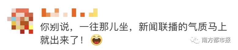 |新闻联播迎新主播，热搜沸了！潘涛说第一次上联播好紧张