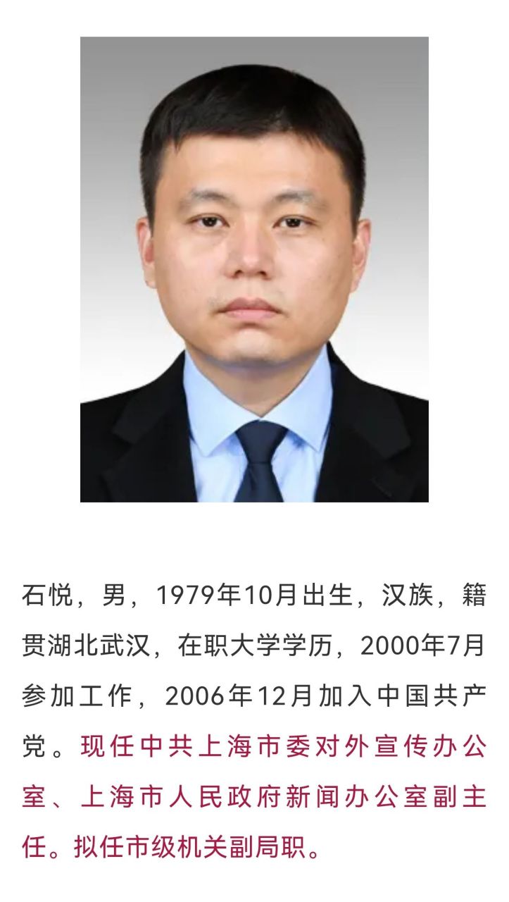 当年明月-本名石悦-版税收入超过4000万