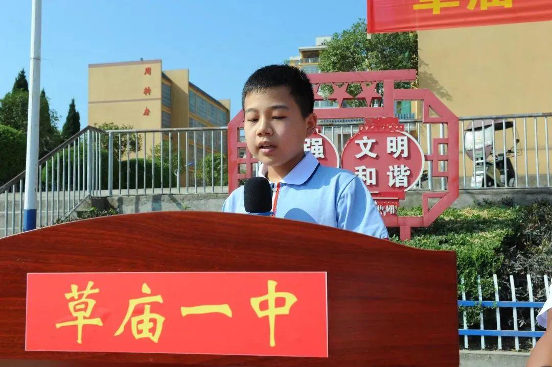 固始县草庙一中:筑梦新时代,扬帆新学期