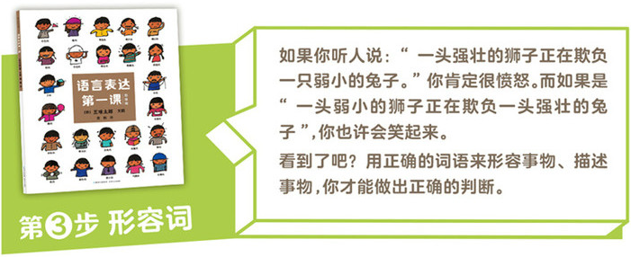 太晚開口說話的孩子被稱為遲語者別再被貴人語遲誤導了