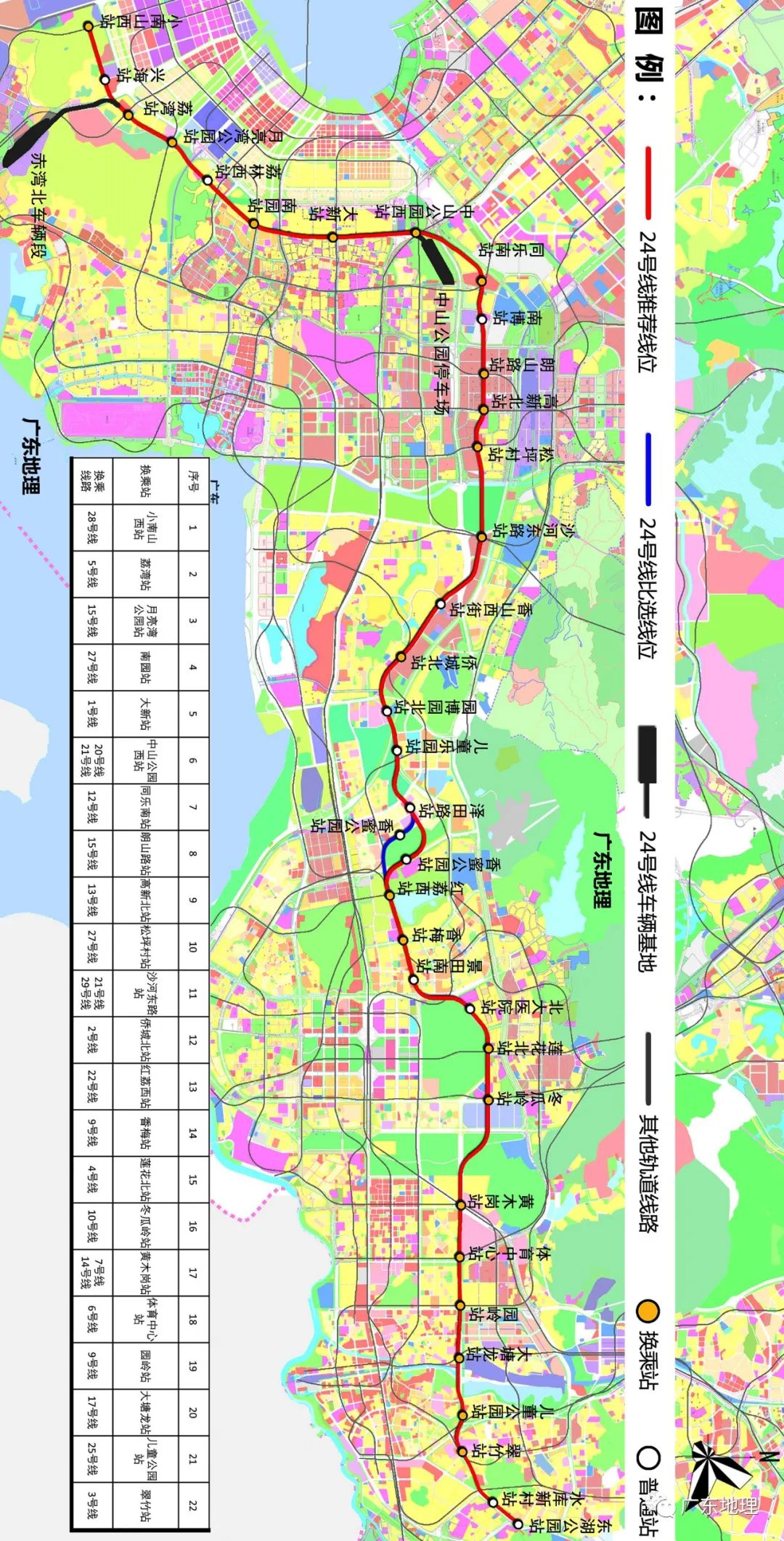 深圳地铁第四期,第五期线路高清图出炉