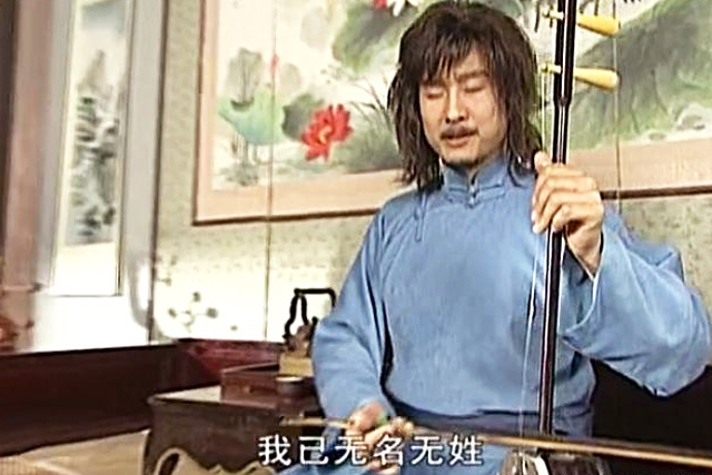 马荣成《风云3》风云再起,冷血刀再度尘封,无名大哥别拉二胡