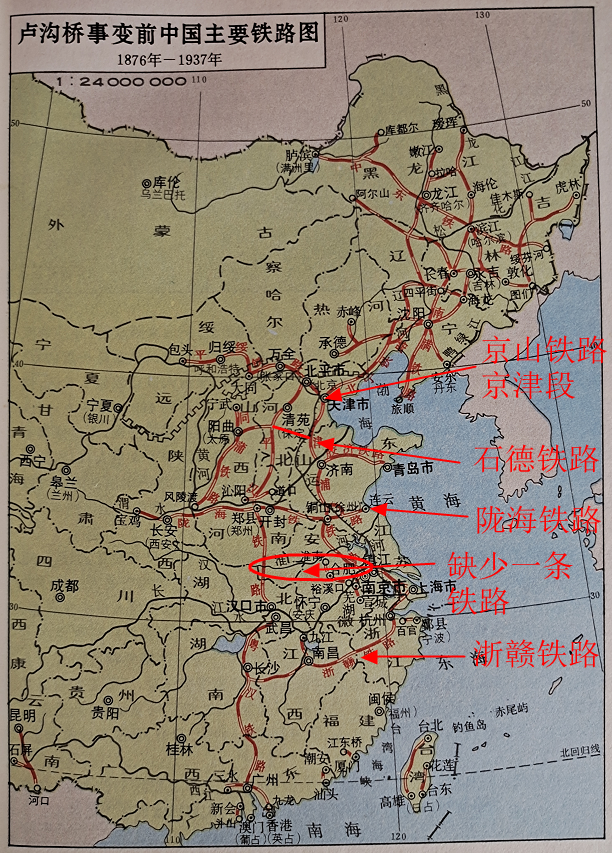 河南南部一条东西向的铁路,从设想到建成用了90年,为何会这么久