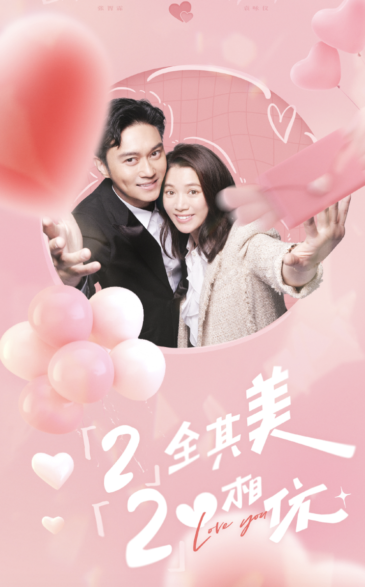 袁咏仪张智霖庆结婚22周年,素颜出镜不加美颜,肌肤松弛衰老明显