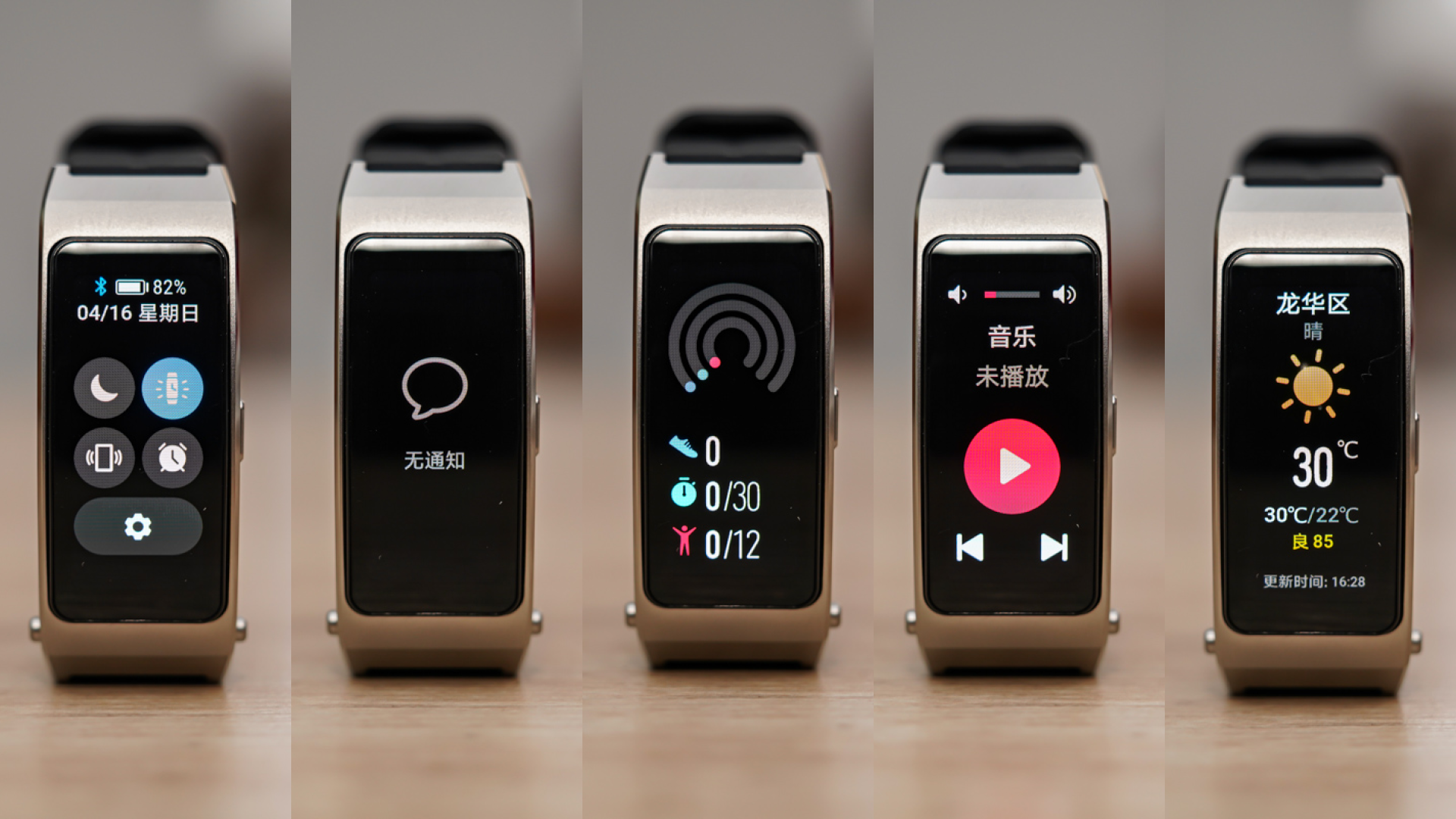 华为通话手环b7评测:能当耳机用的智能手环长什么样?