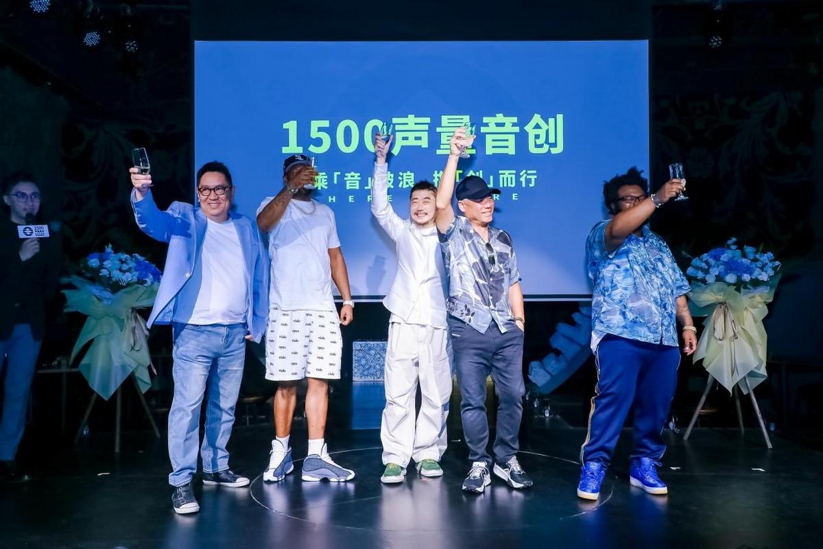 1500声量音创北京开幕:打造国内最具影响力流行音乐学习殿堂