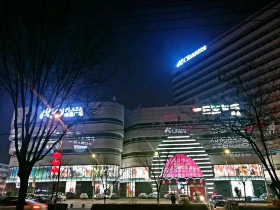 喜迎二十大 奋斗新征程——《k-01榆星广场》创业小记 (上篇)