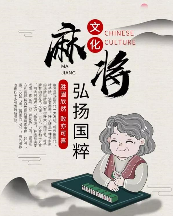 对麻将顺子和对子牌型的研究,是提高竞技水平的根本