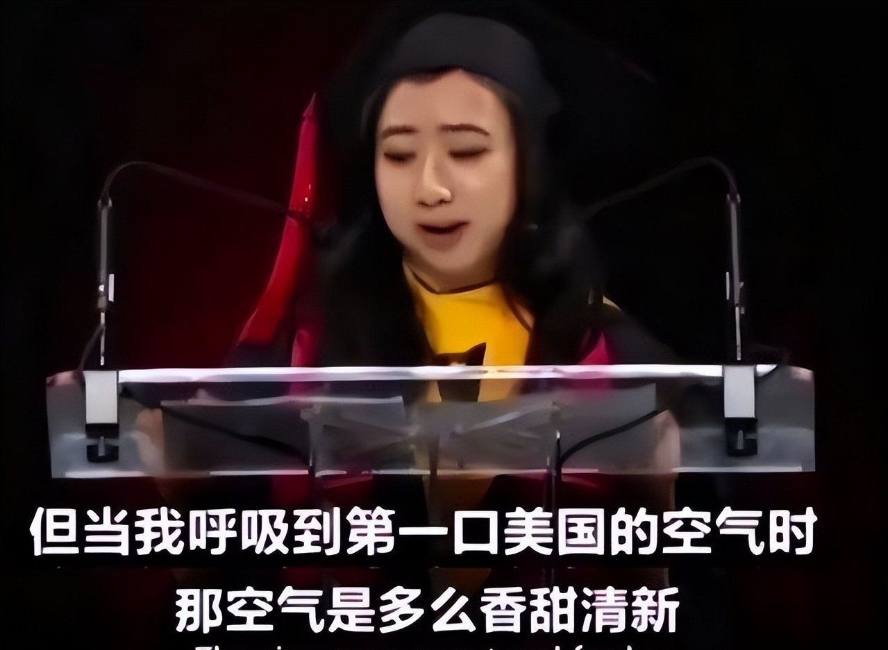 回顾"美国空气香甜姐"杨舒平:美国不要韩国嫌弃,回国现状让人解气