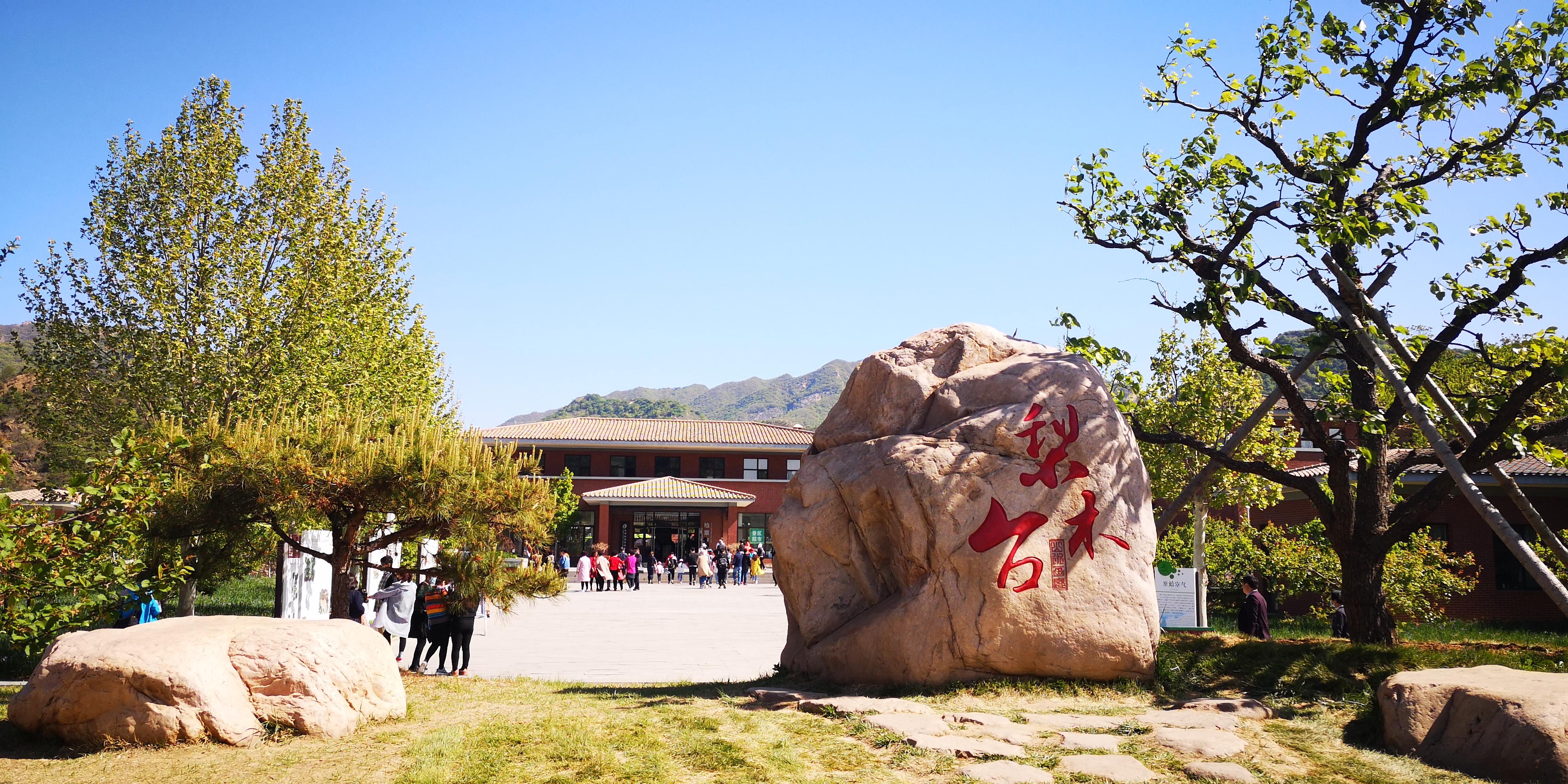 天津蓟州梨木台景区旅游攻略:上山坡缓不累,走栈道下山景色更美