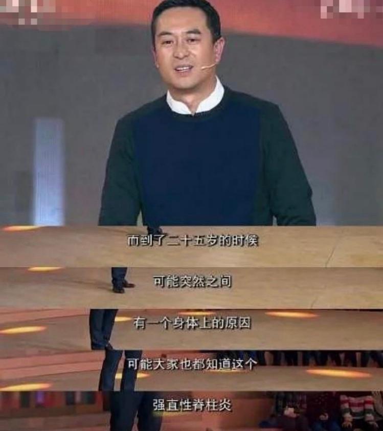 看似風光卻疾病纏身的5位明星有的成藥罐子有的不敢生育