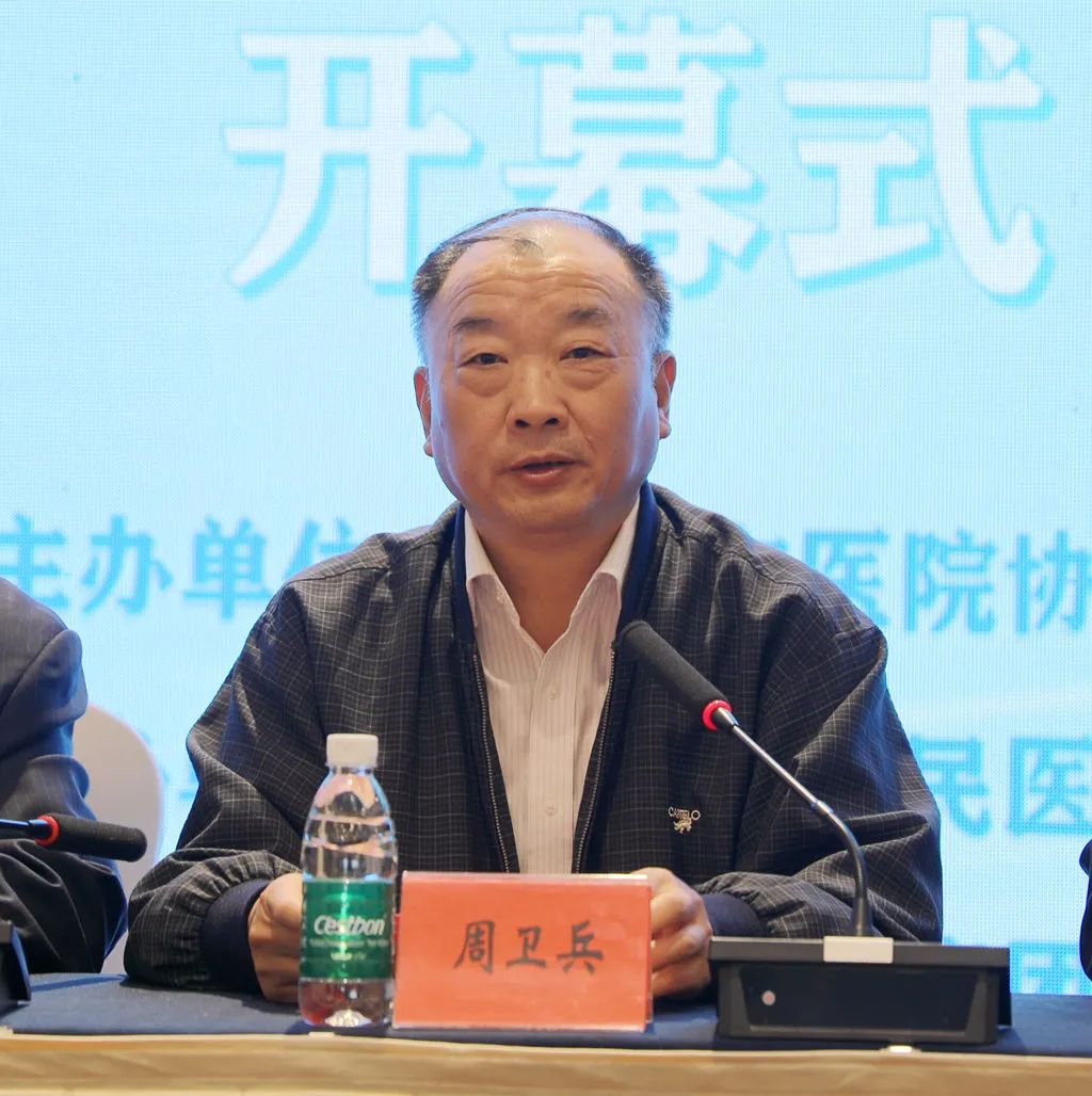 泰州市医保局副局长周春林,泰州市医院协会副会长周卫兵分别致辞