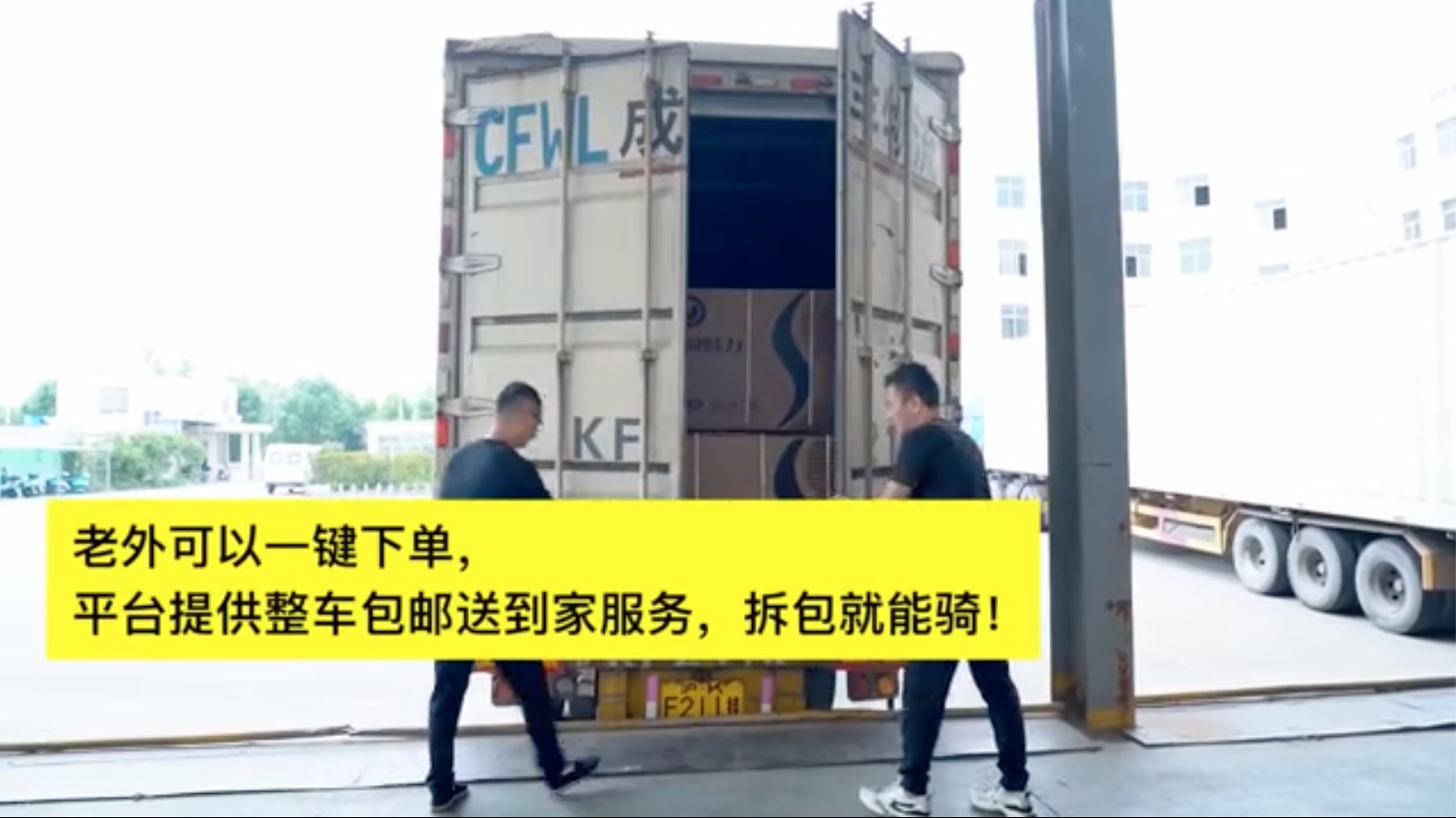 热点|中国自行车海外走红后轮到摩托车，为啥老外买中国摩托车还能包邮？