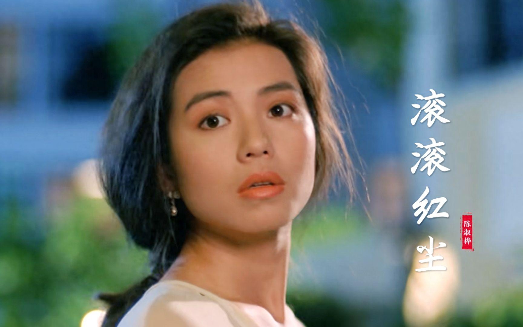 回顾事实证明65岁没结婚孤苦伶仃的陈淑桦已走上另一条大道